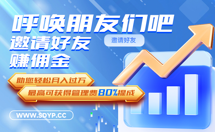 财盛证券